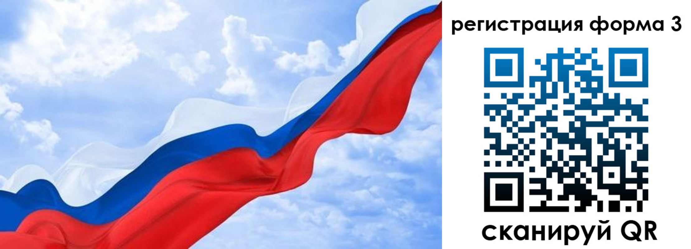 прописка для школы в Богдановиче