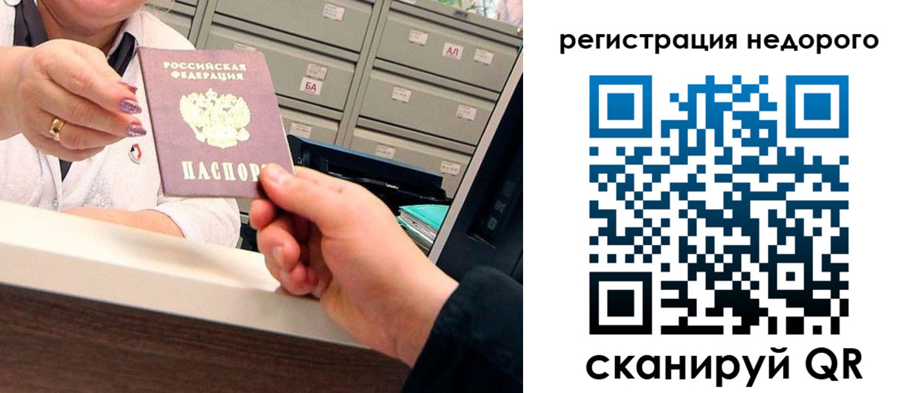 прописка иностранных граждан в Богдановиче