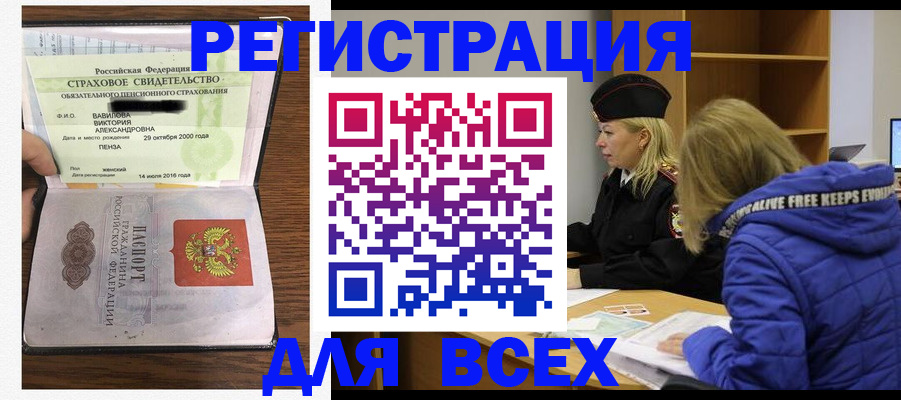 пропишу в квартире в Богдановиче