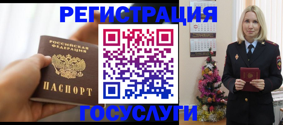 временная регистрация адрес в Богдановиче