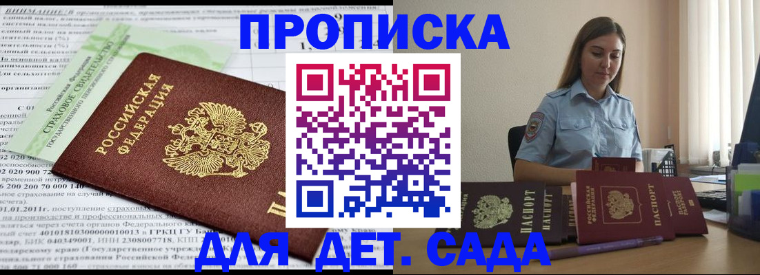временная регистрация поиск в Богдановиче